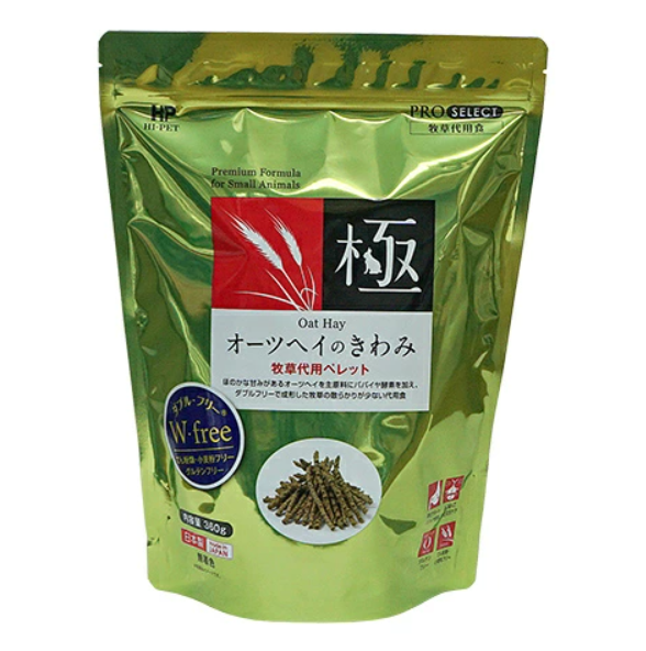 オーツヘイのきわみ