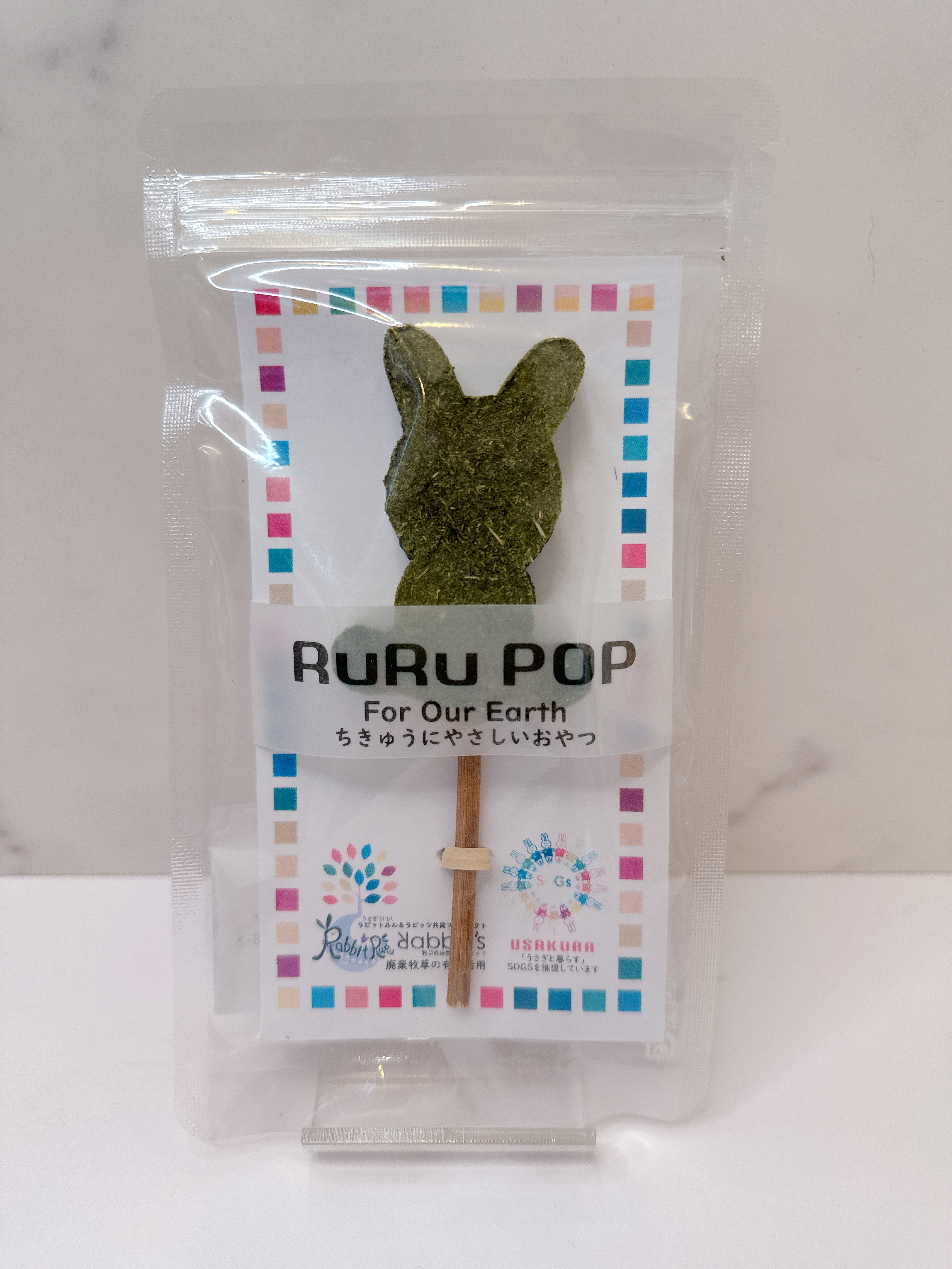 ルルポップ(オーツヘイ)