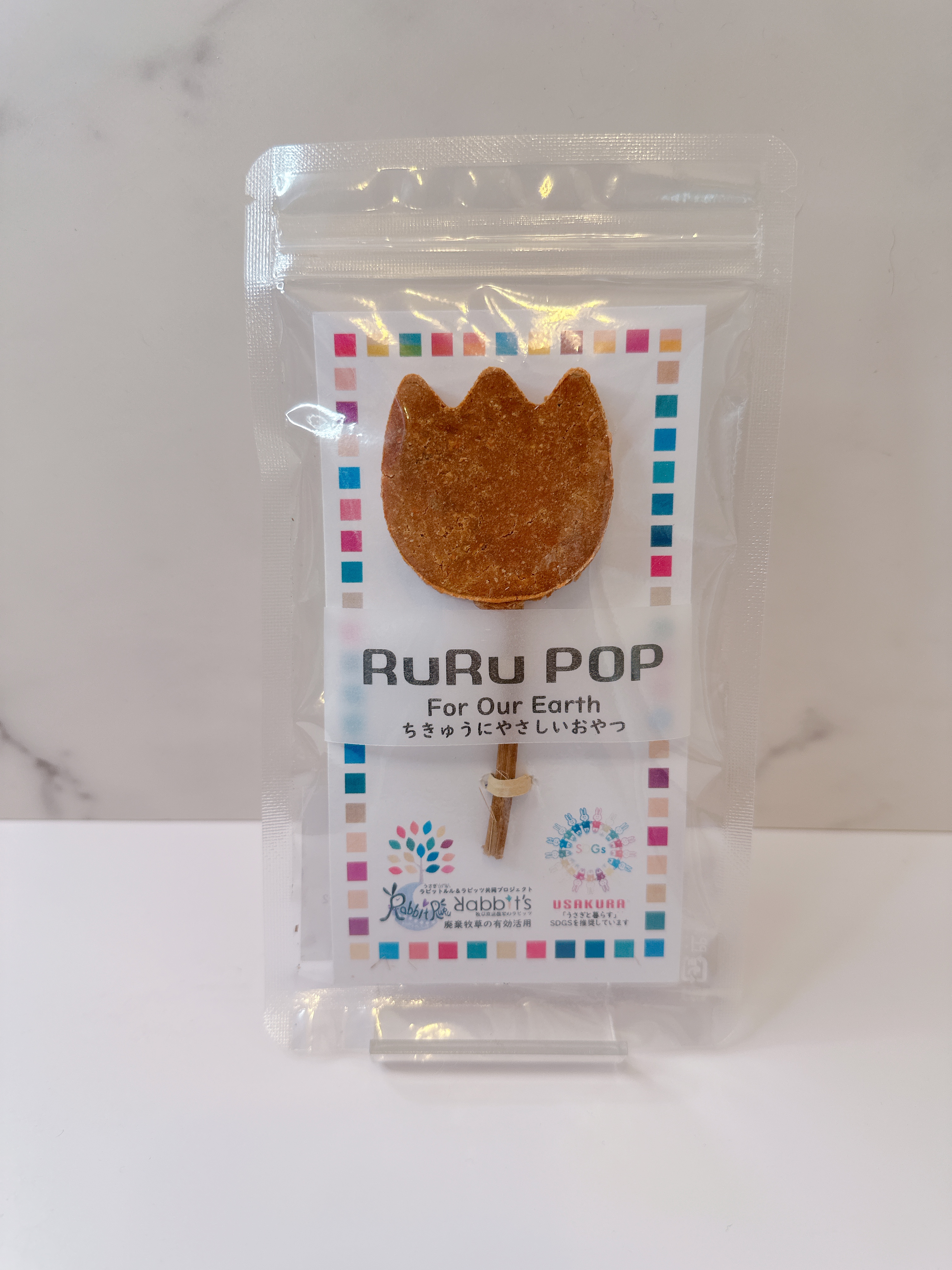 ルルポップ(にんじん)