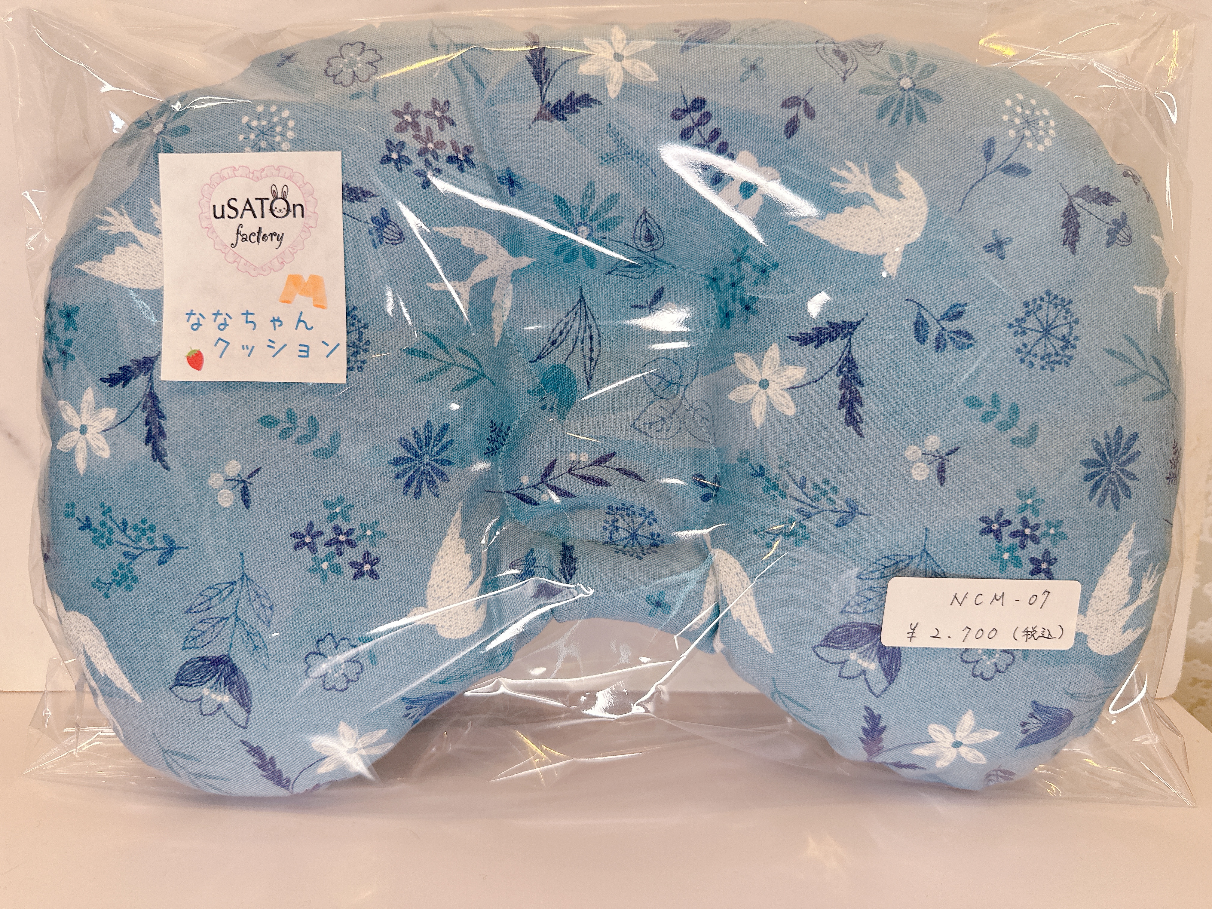 ななちゃんクッション Mサイズ　NCM-07