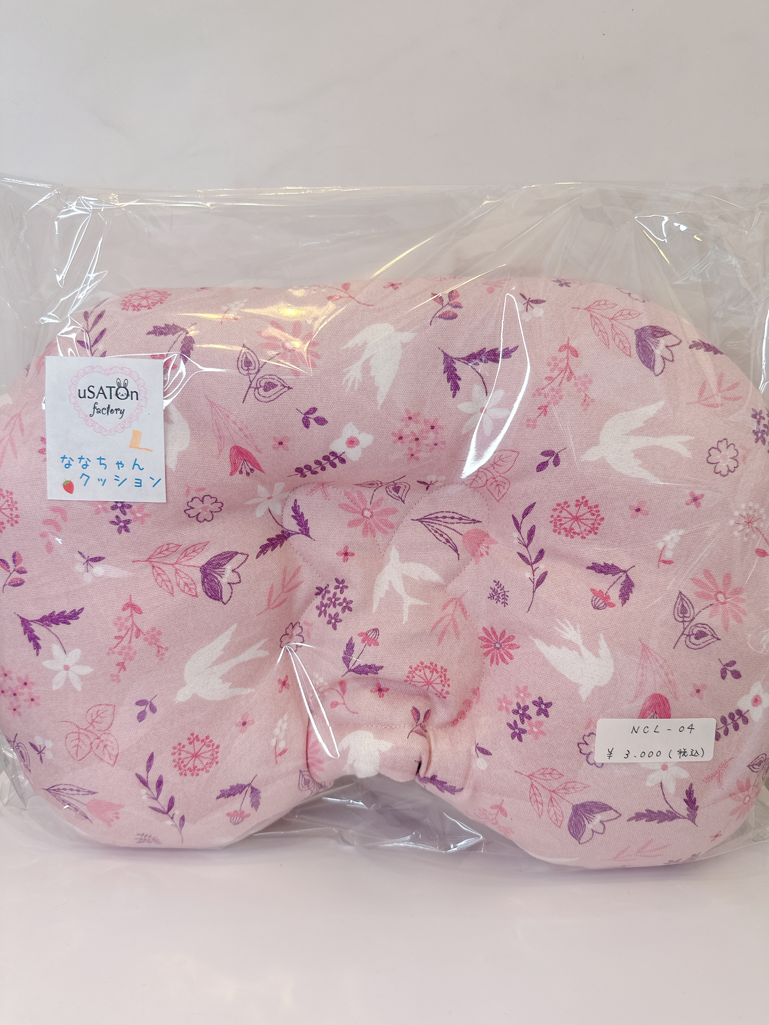 ななちゃんクッション Lサイズ　NCL-04