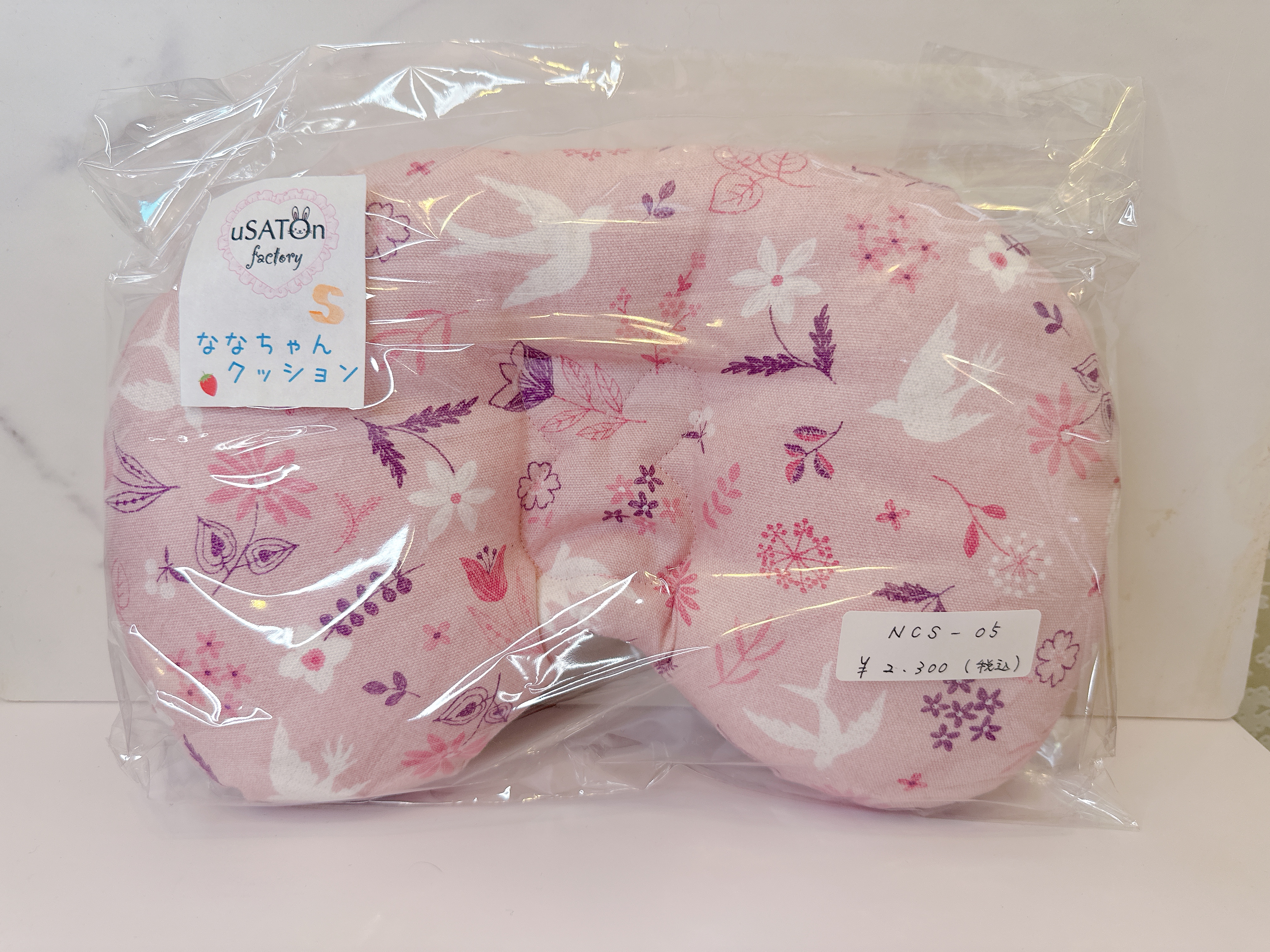 ななちゃんクッション Sサイズ　NCS-05