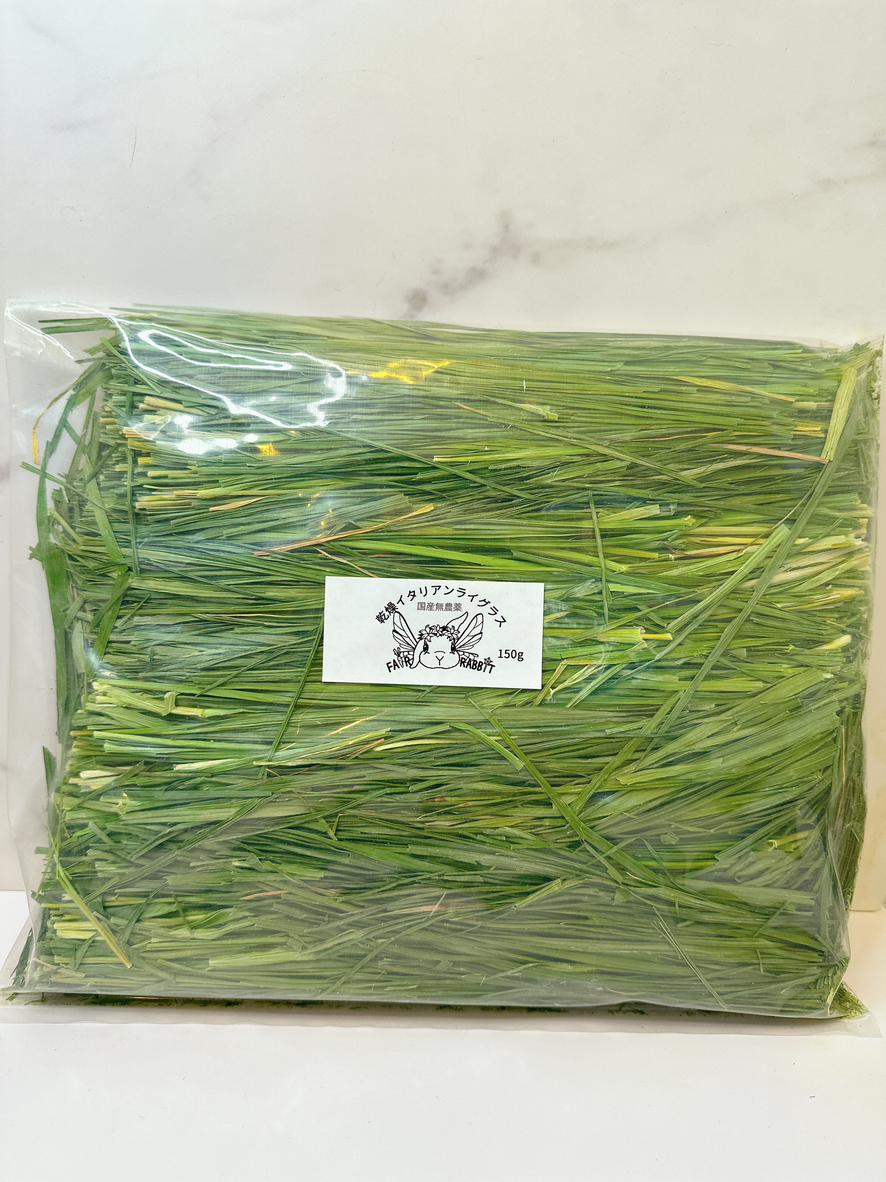 国産無農薬　乾燥イタリアンライグラス　150ｇ