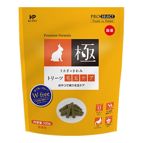 うさぎのきわみ　トリーツ毛玉ケア　100g