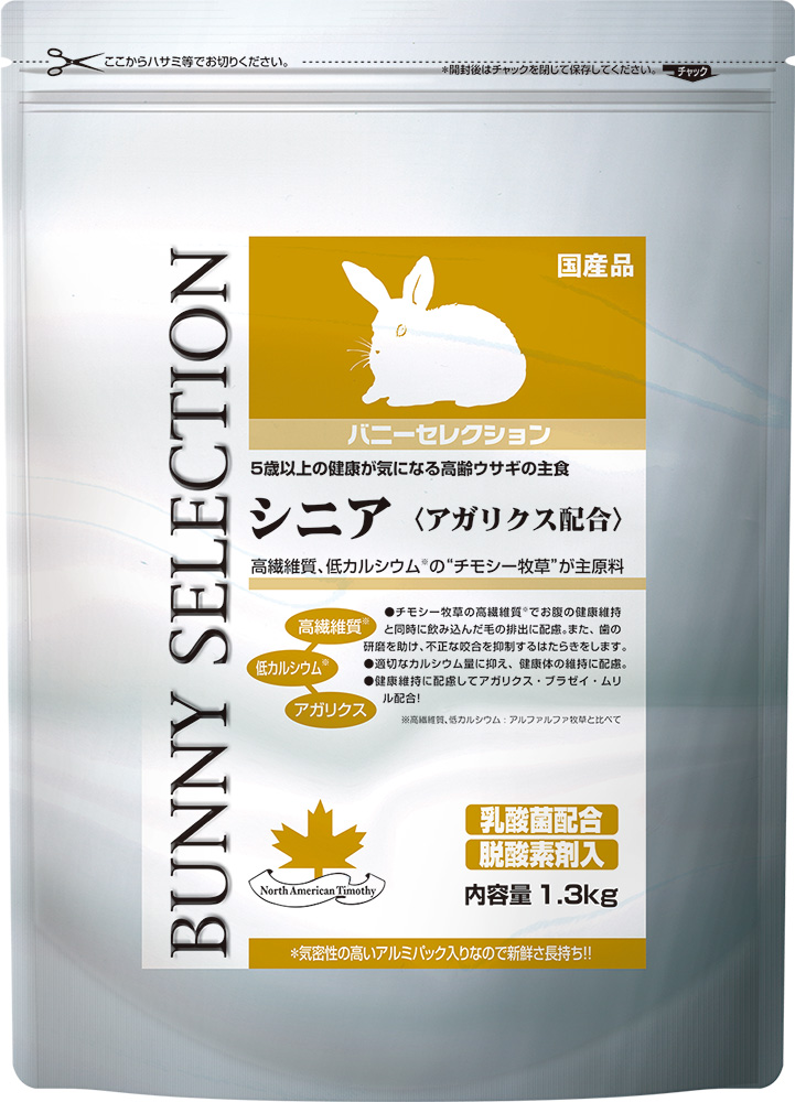 バニーセレクション　シニア 1.3kg