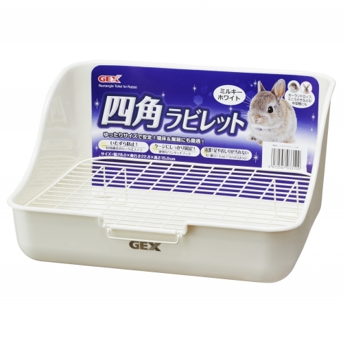 四角ラビレット　ミルキーホワイト