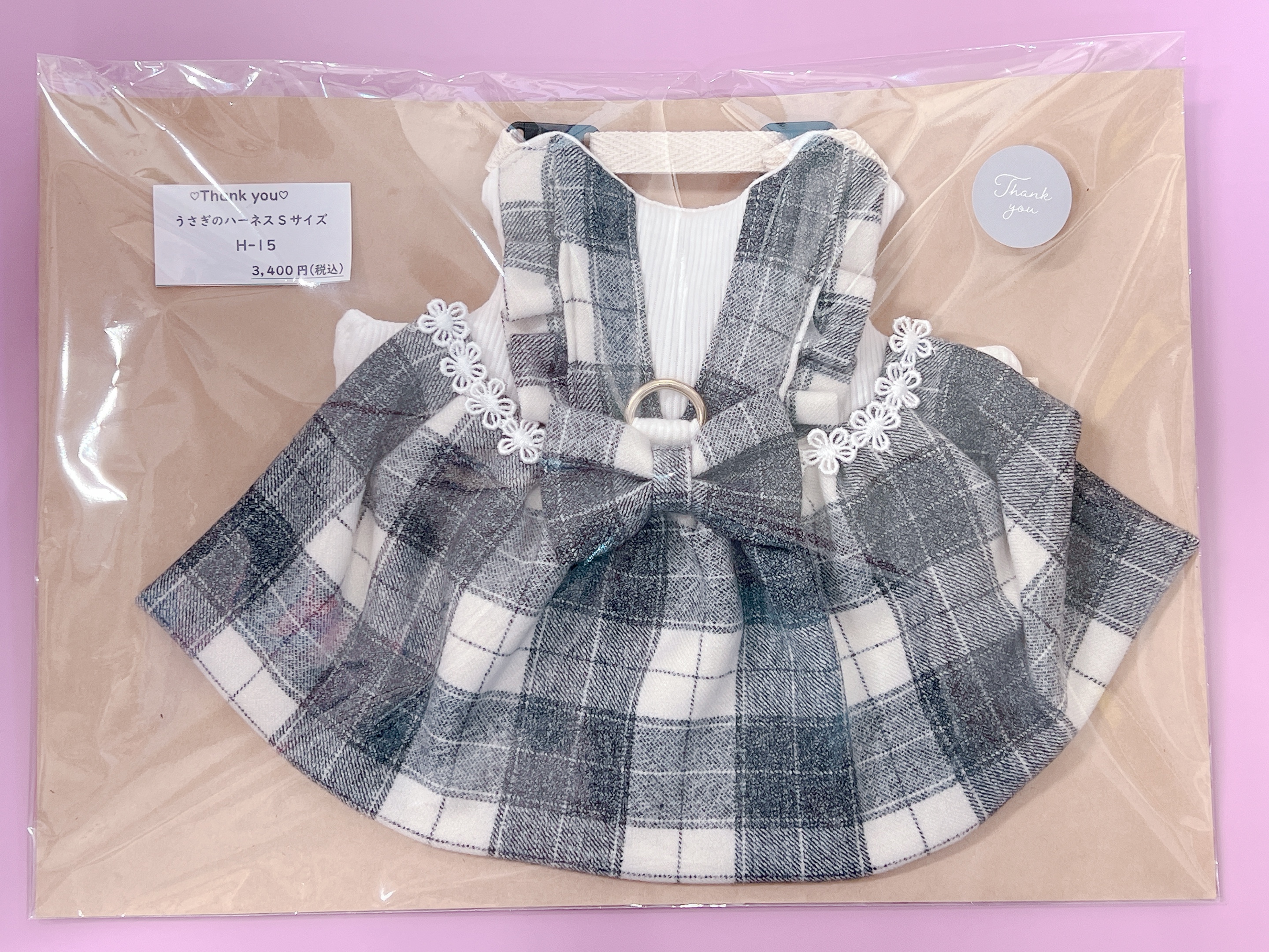 うさぎのハーネス Sサイズ【mi-mu handmade】H-15