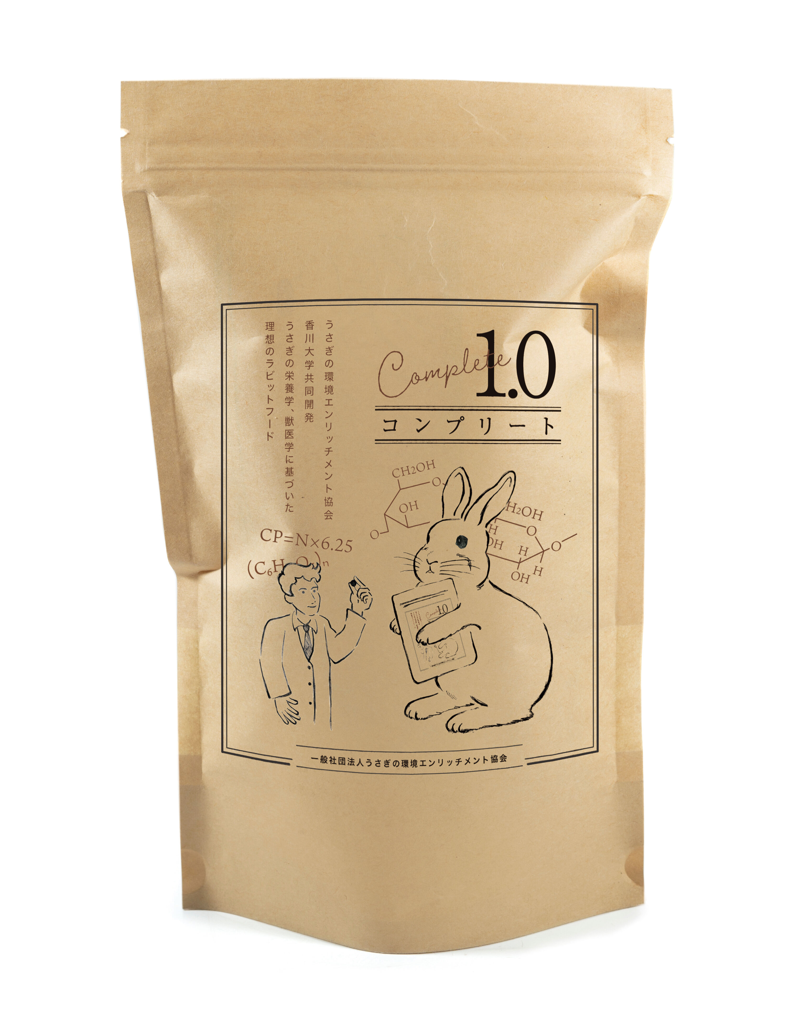 うさぎの総合栄養食コンプリート1.0