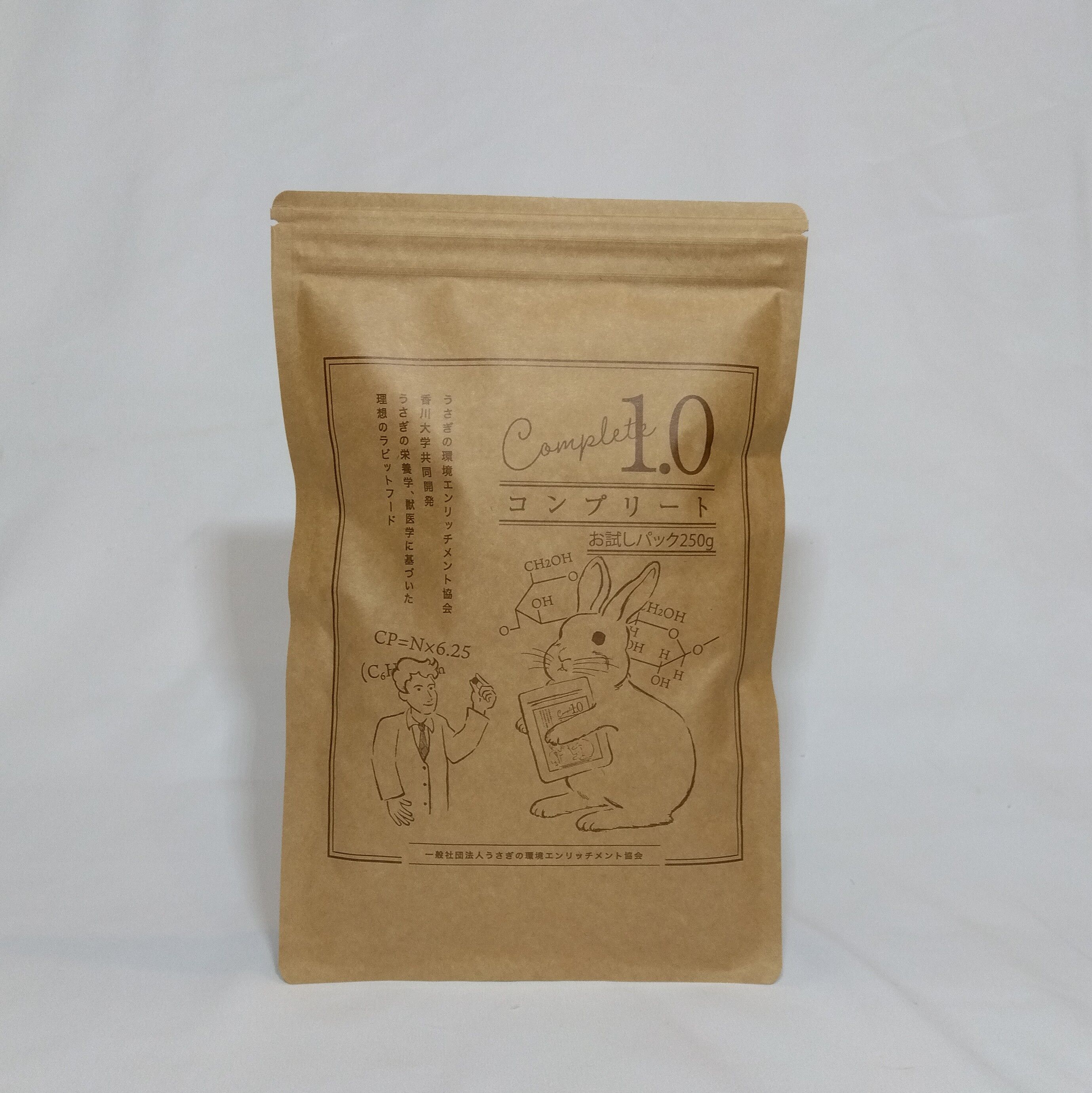 うさぎの総合栄養食コンプリート1.0　お試しパック250g