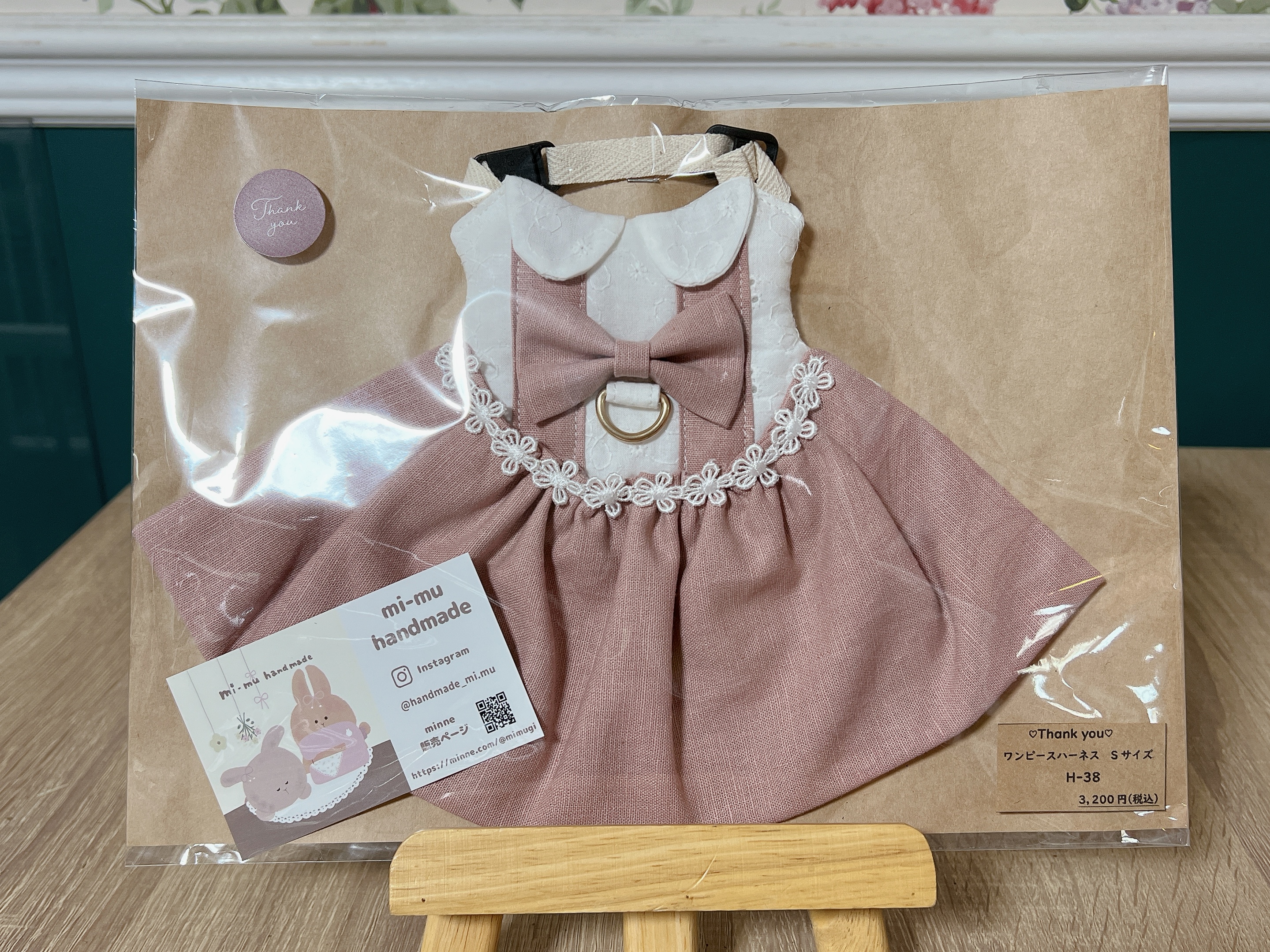 うさぎのハーネス Sサイズ【mi-mu handmade】H-38