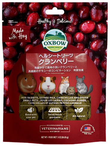 ヘルシートリーツ　クランベリー　85g