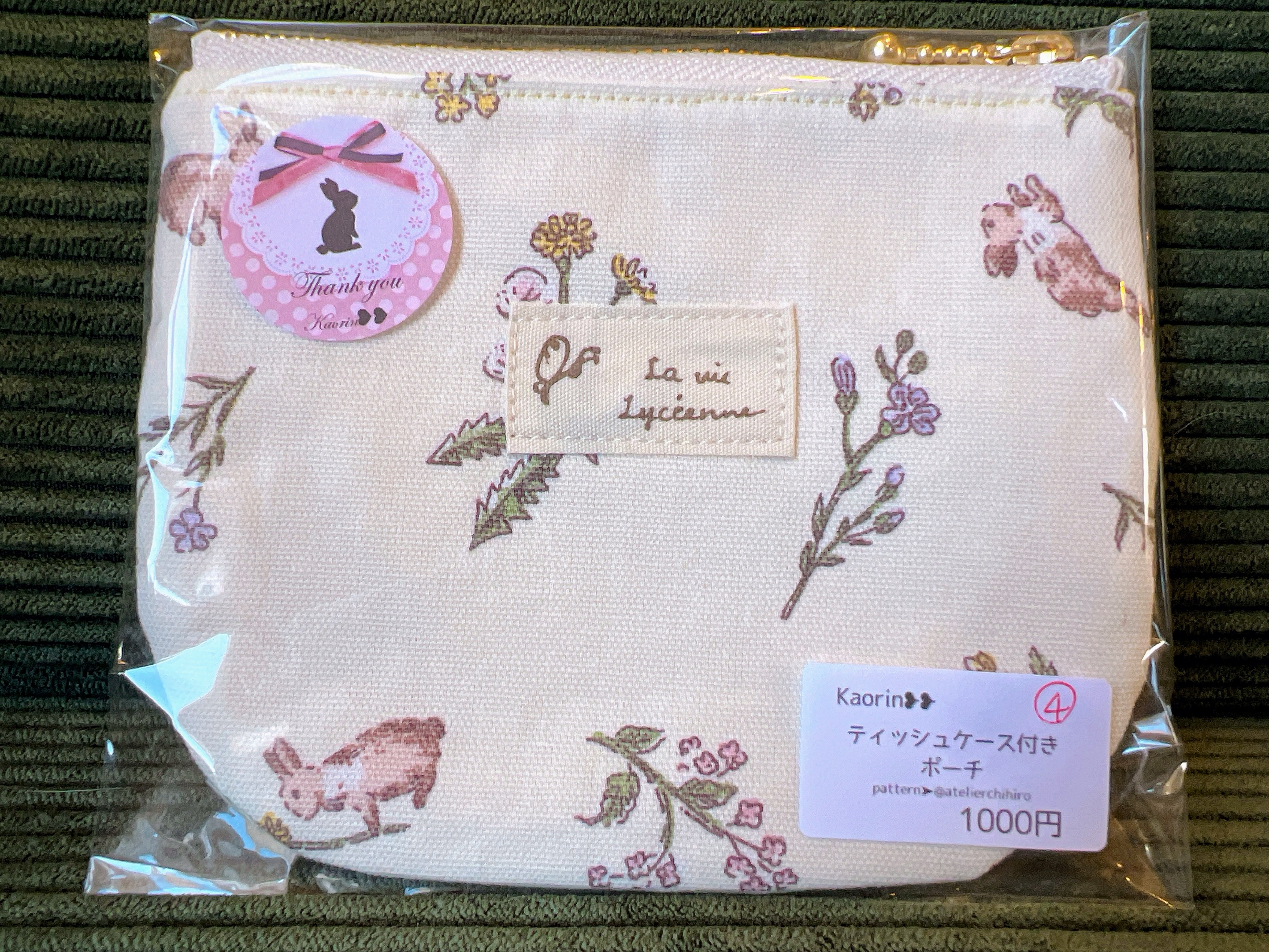 ティッシュケース付きポーチ【Kaorin❥❥】④YELLOW