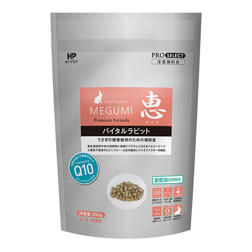 恵バイタルラビット300g