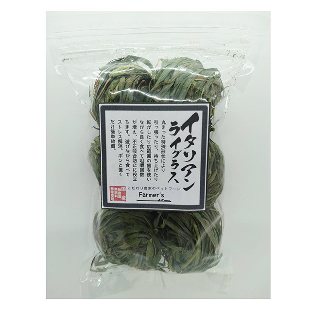 イタリアンライグラスボール　50g