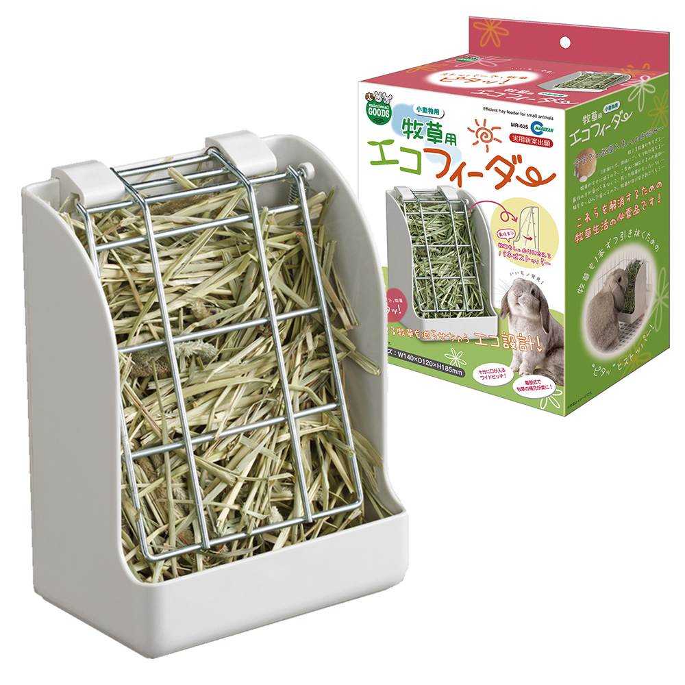 牧草用エコフィーダー
