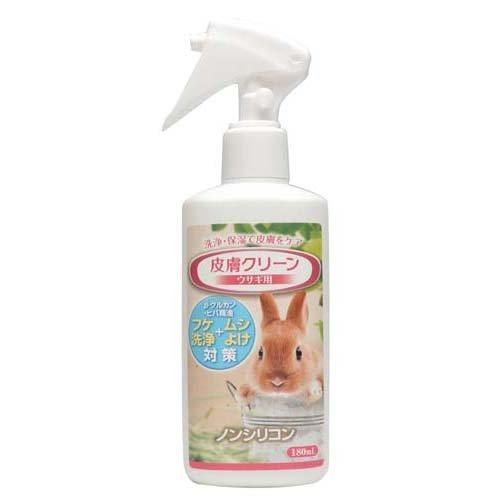 皮膚クリーン