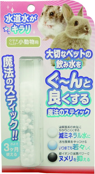 魔法のスティック　1本