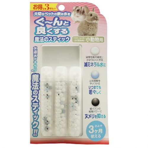 魔法のスティック　3本セット