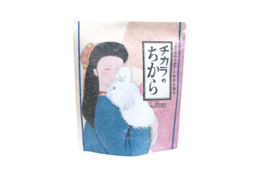 チカラのちから