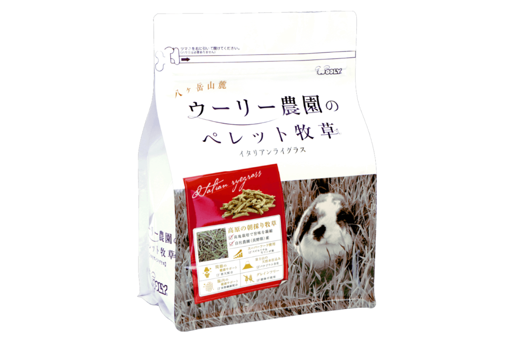 ウーリー農園のペレット牧草　イタリアンライングラス　300g