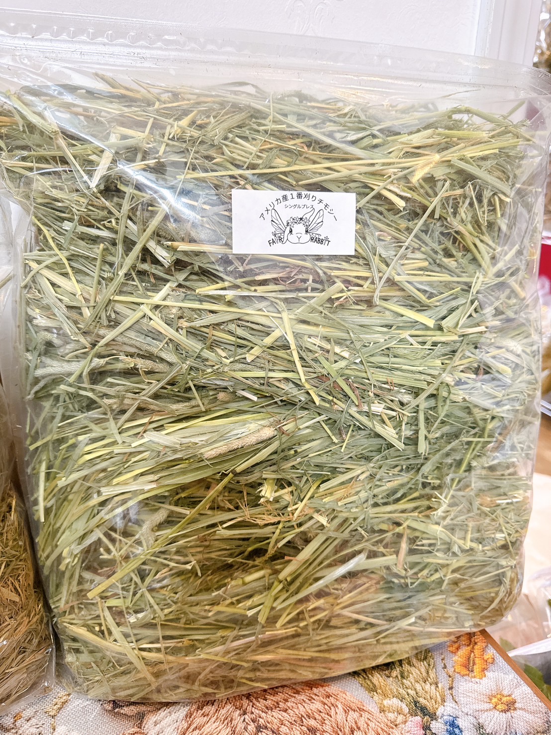 オリジナルUSチモシー １番刈りシングルプレス　１kg