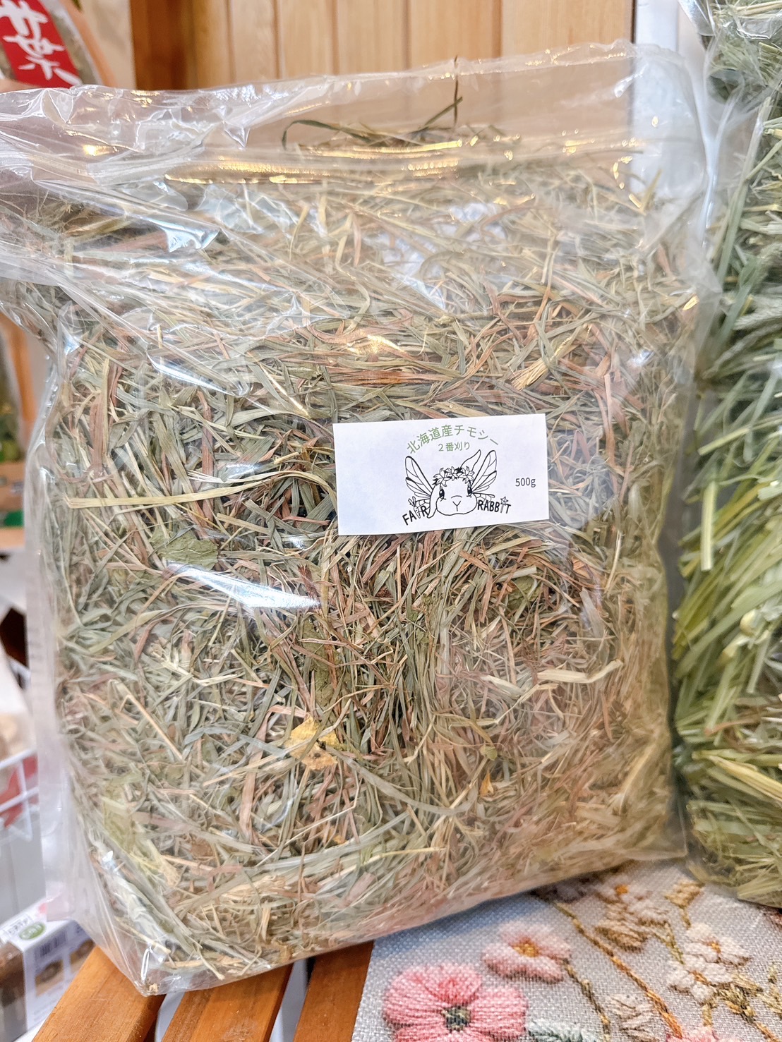 オリジナルチモシー　北海道２番刈り　５００g
