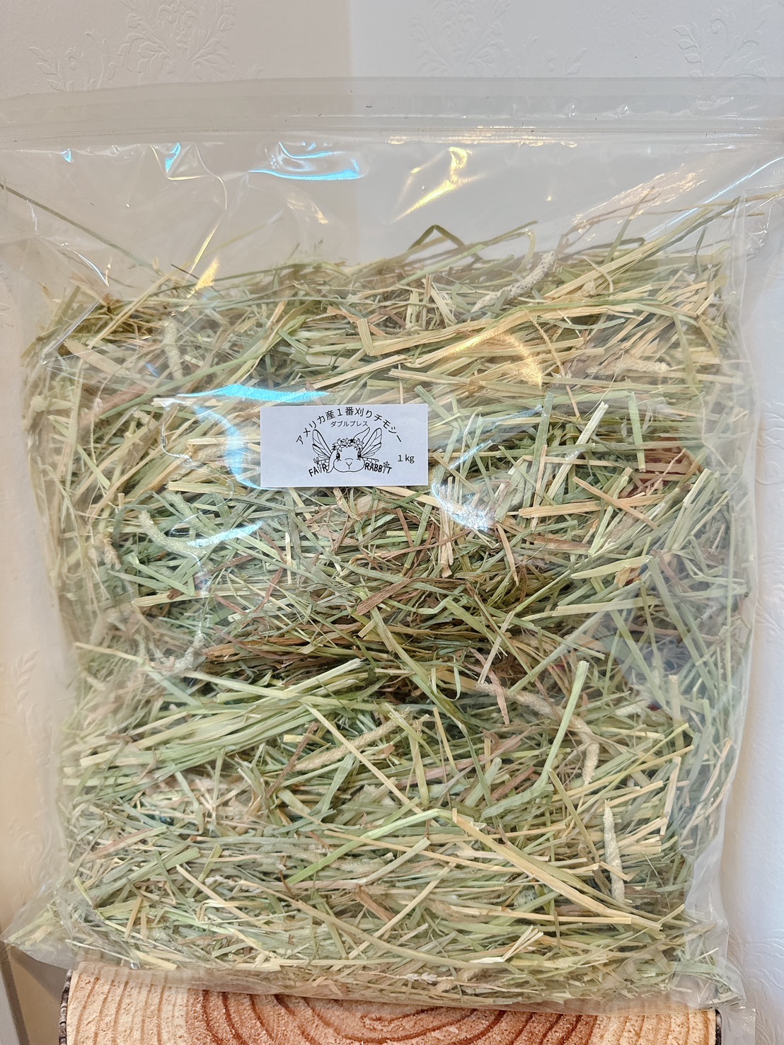 オリジナルUSチモシー １番刈りダブルプレス　１kg