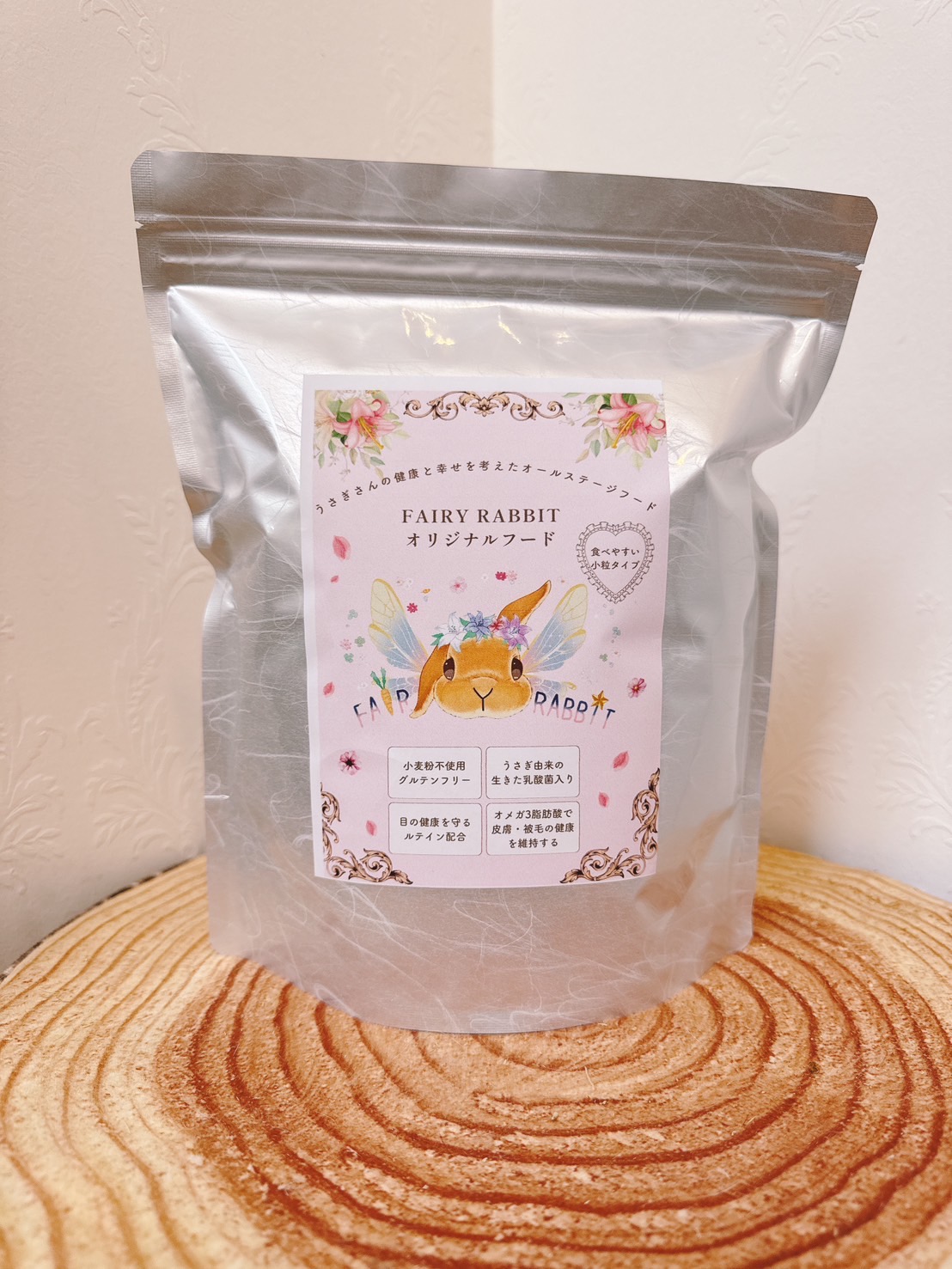 ふぇあらびオリジナルペレット