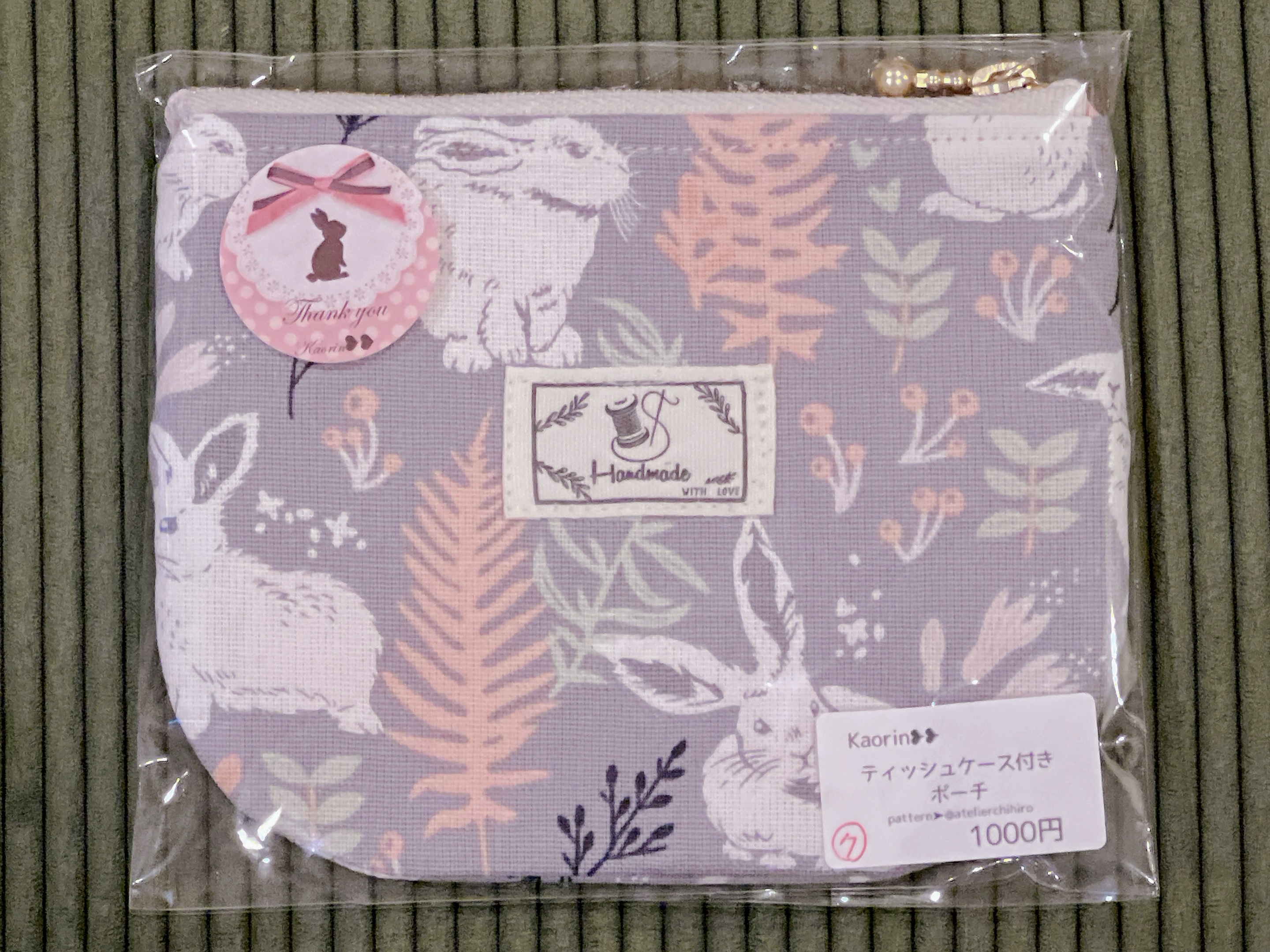 ティッシュケース付きポーチ【Kaorin❥❥】⑦