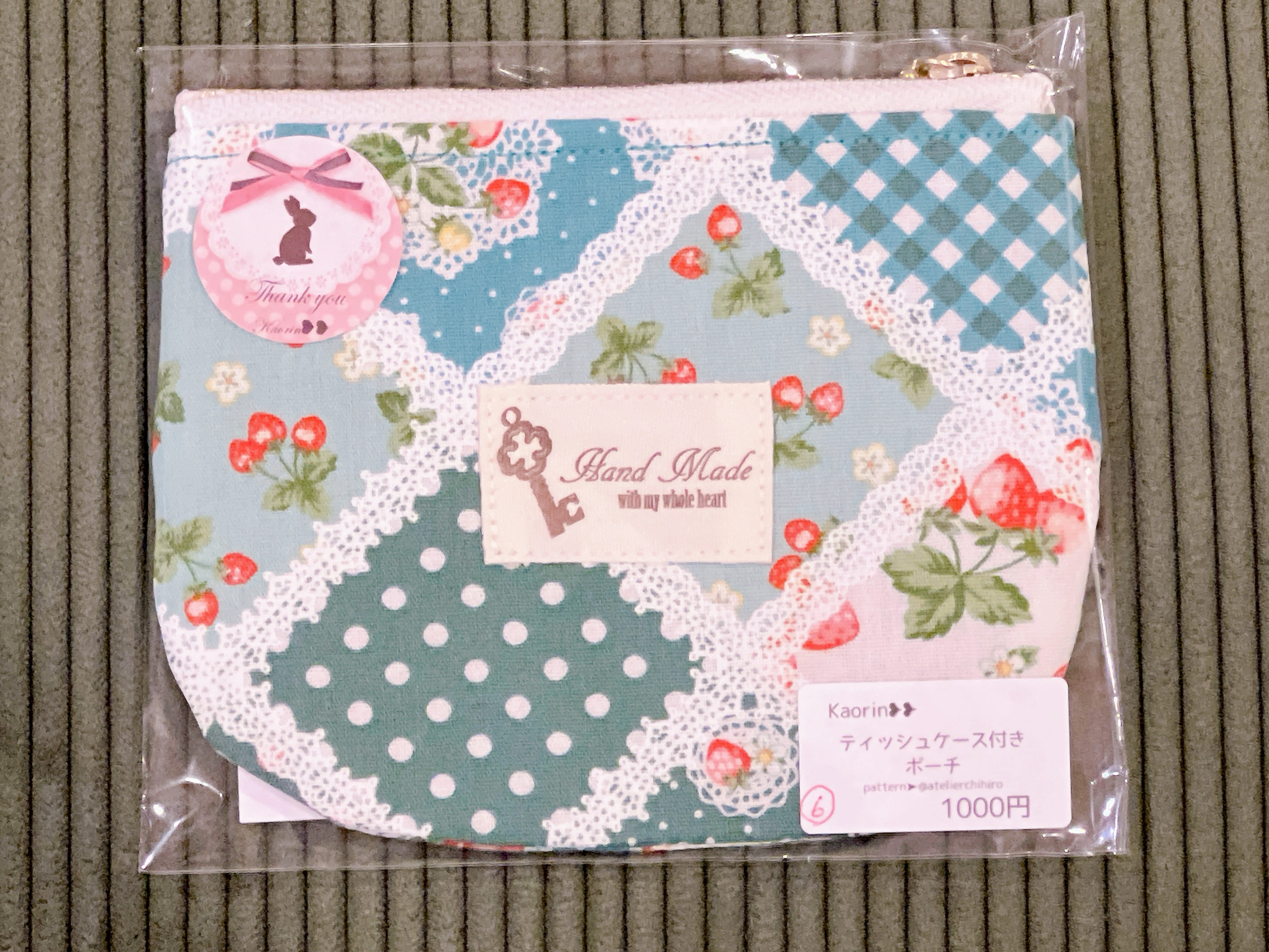 ティッシュケース付きポーチ【Kaorin❥❥】④YELLOW
