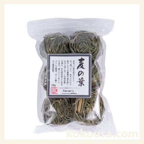 麦の葉ボール