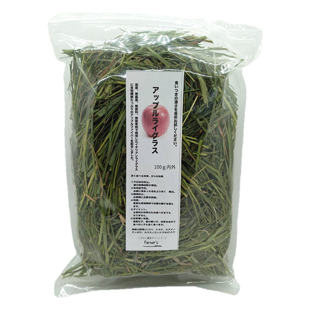 アップルライグラス100g