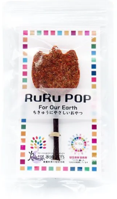 ルルポップ(にんじん)