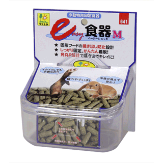 イージー食器Ｍ