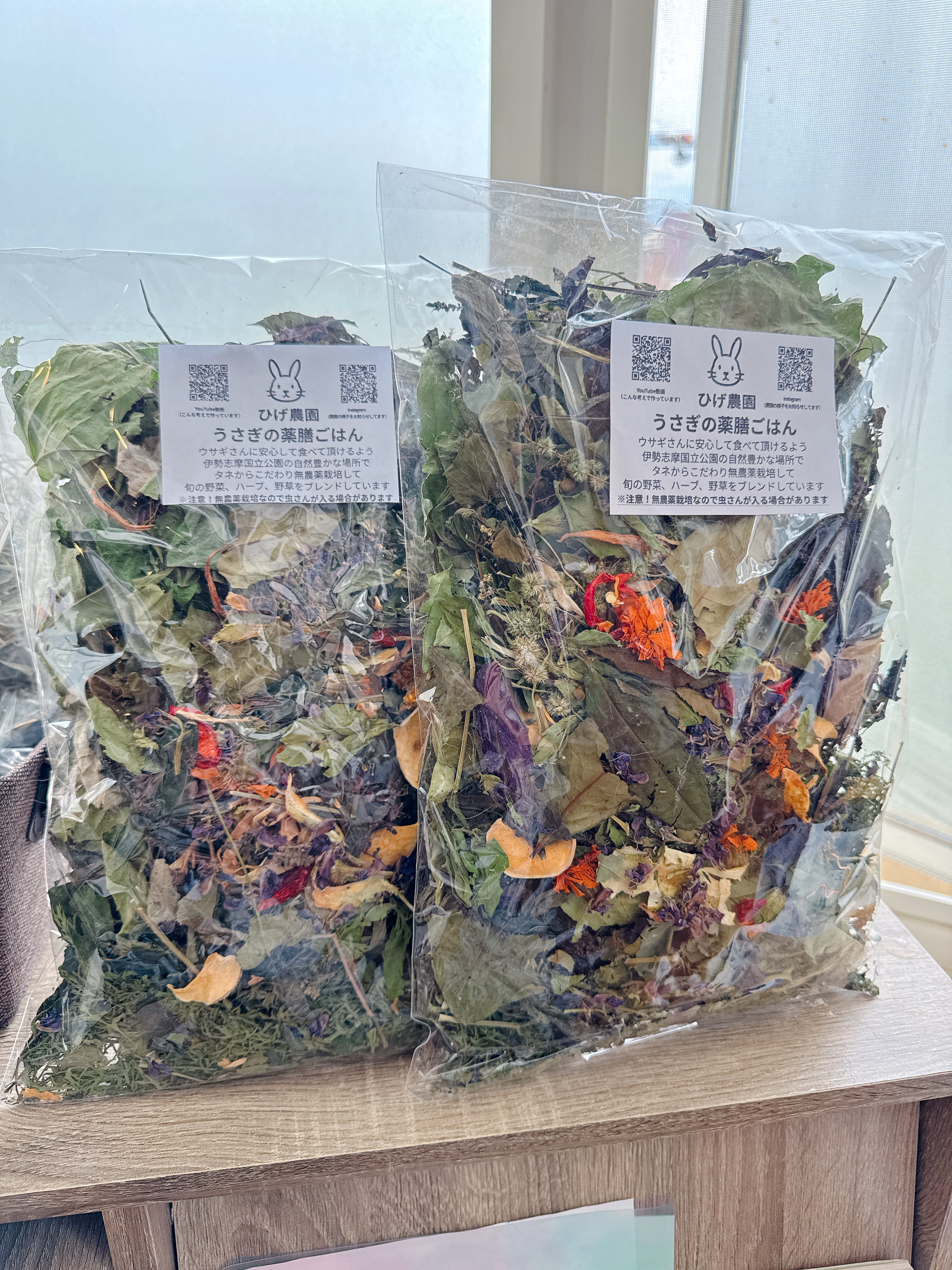 うさぎの薬膳ごはん