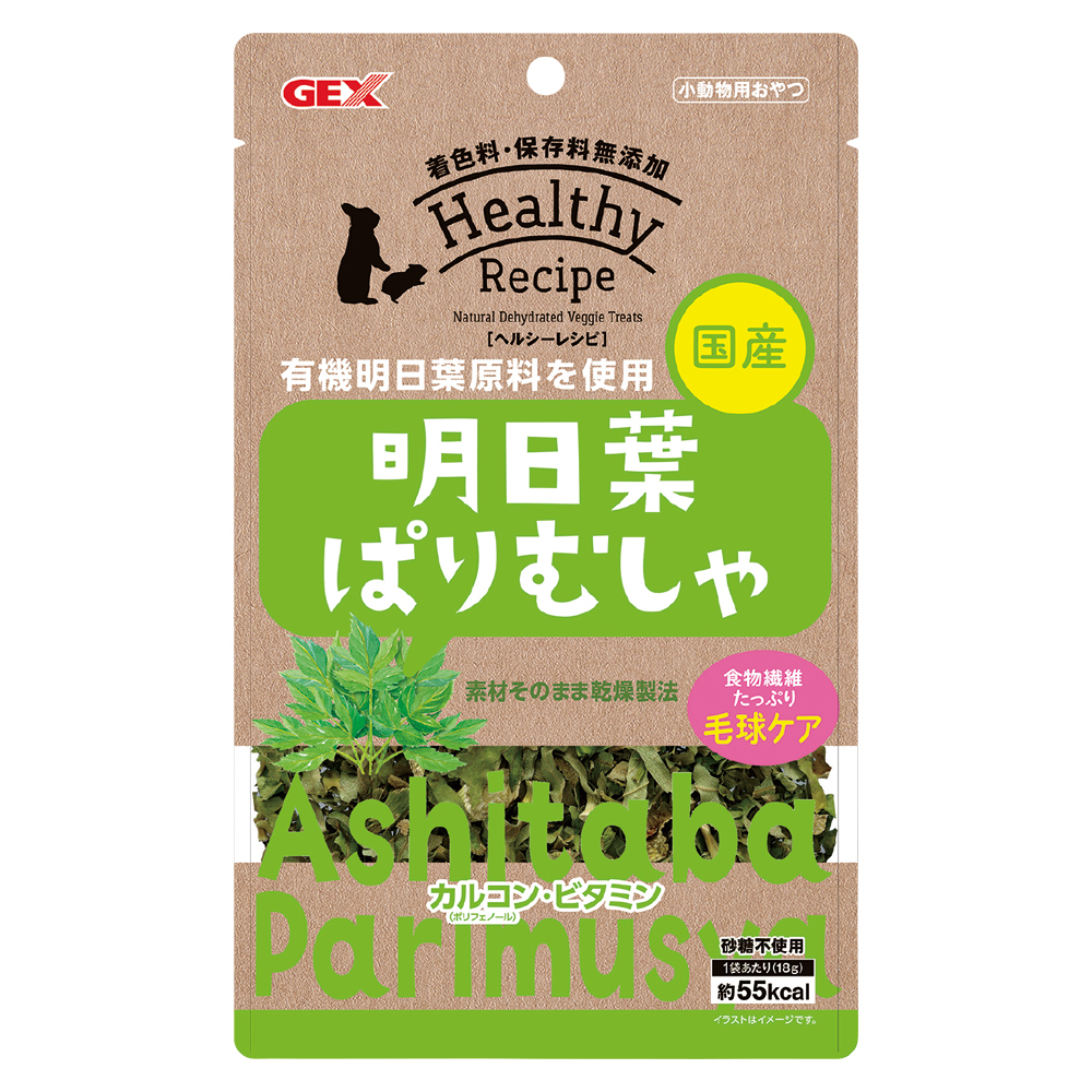 ヘルシーレシピ　明日葉ぱりむしゃ