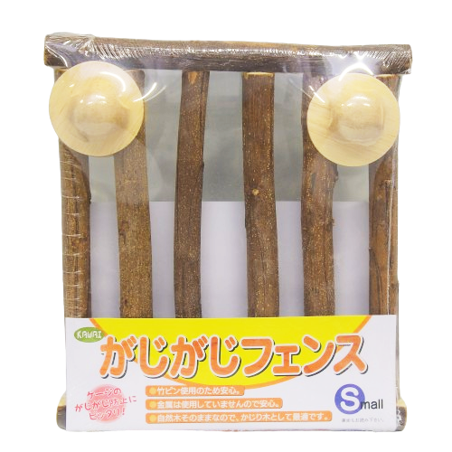 がじがじフェンス Ｓ