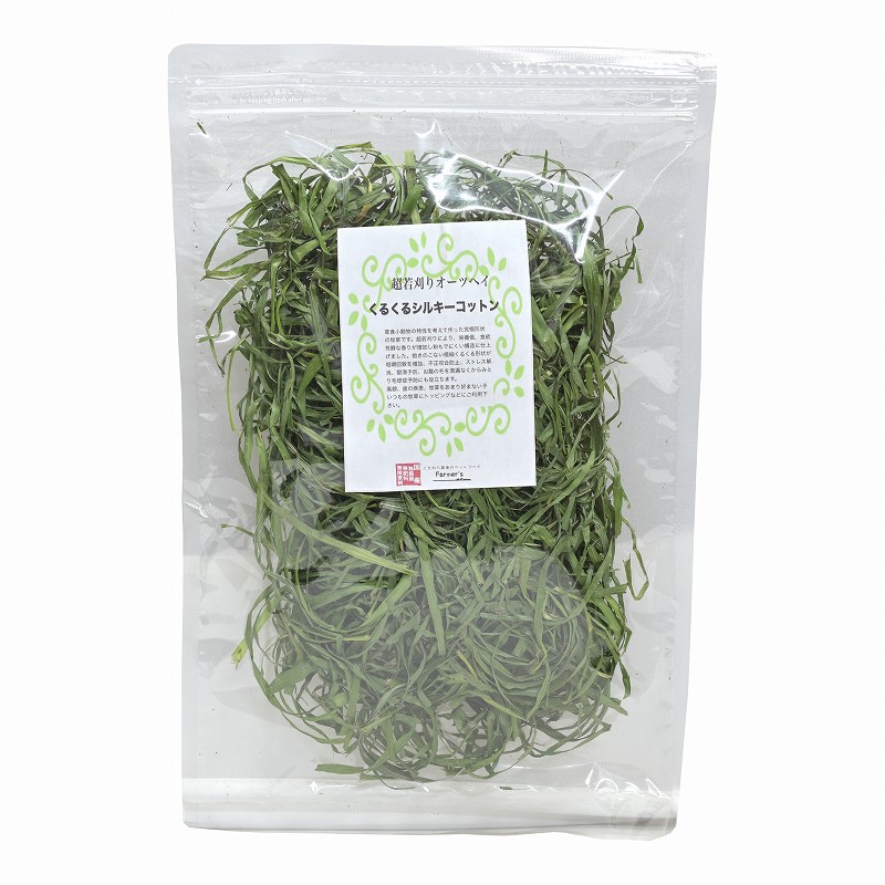 くるくるシルキーコットン　オーツヘイ